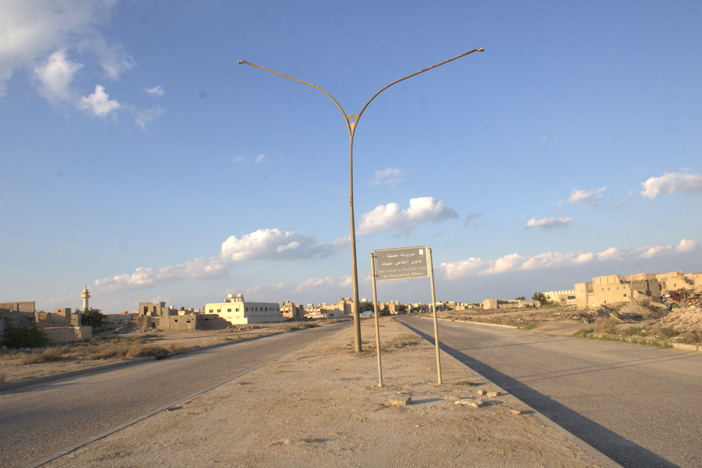 Failaka Island Remnants of Iraq Invasion