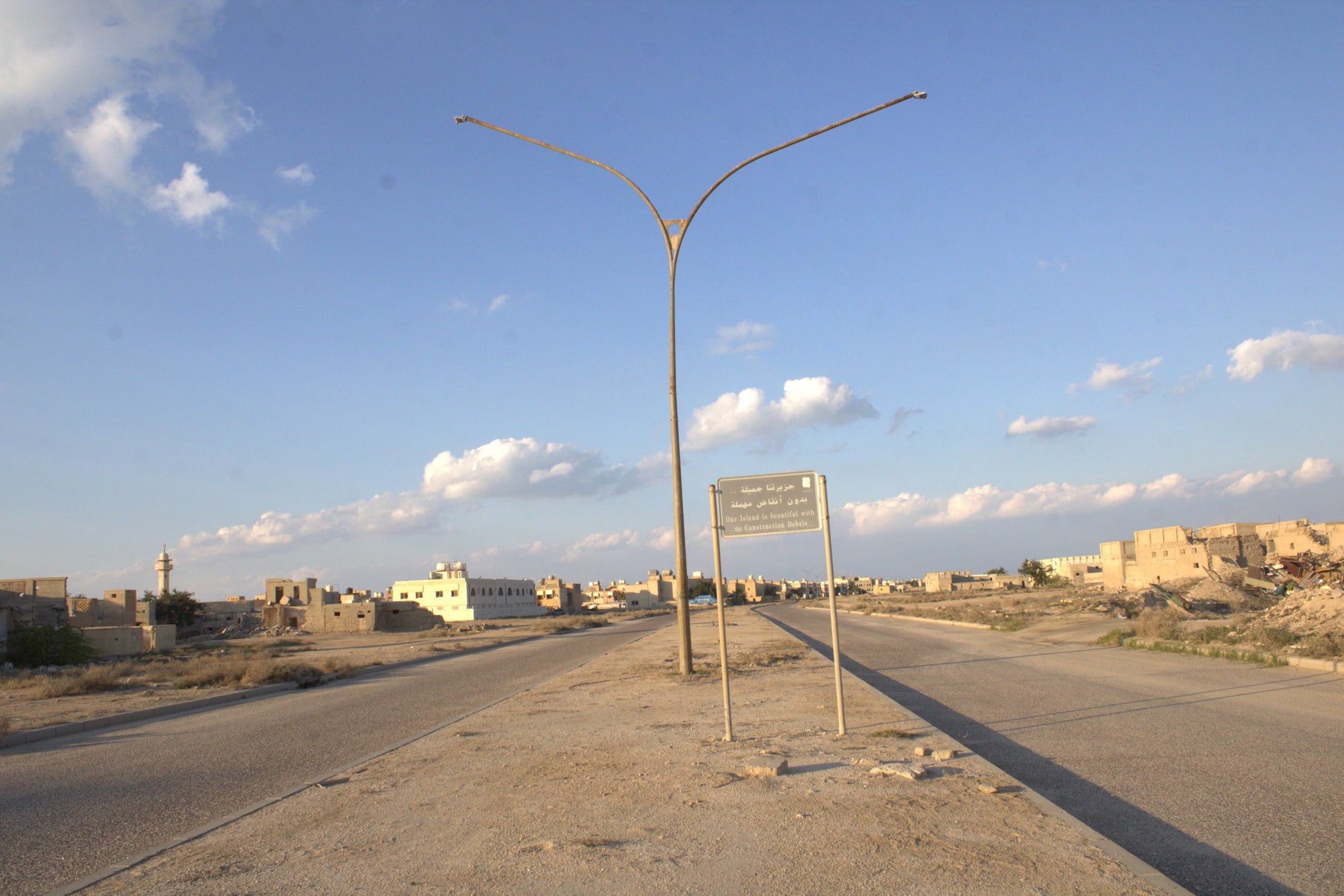 Failaka Island Remnants of Iraq Invasion